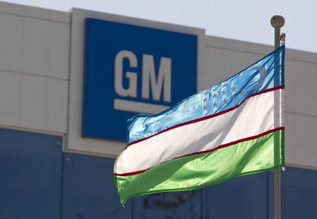 Информация о GM Uzbekistan