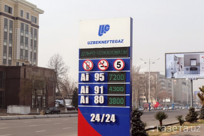 Информация "Узбекнефтегаз" и "Jizzakh Petroleum" об изменениях цен на бензин