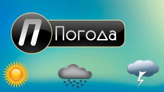 Погода вновь удивит узбекистанцев