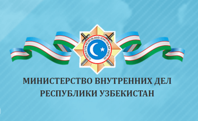 Объявлен набор. МВД Узбекистана зовет на учебу всех желающих