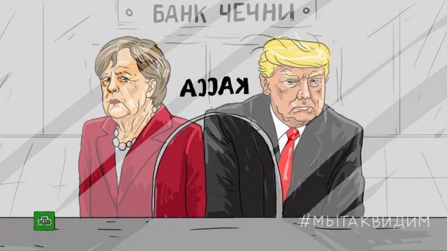 Афоризмы от известных людей: Трамп и Меркель о санкциях Кадырова 