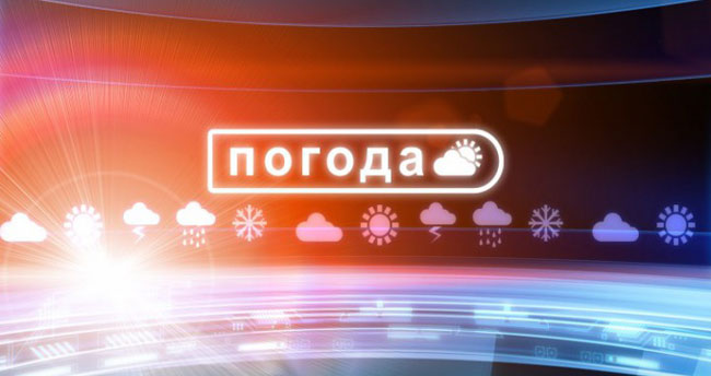 Прогноз погоды на 23 мая