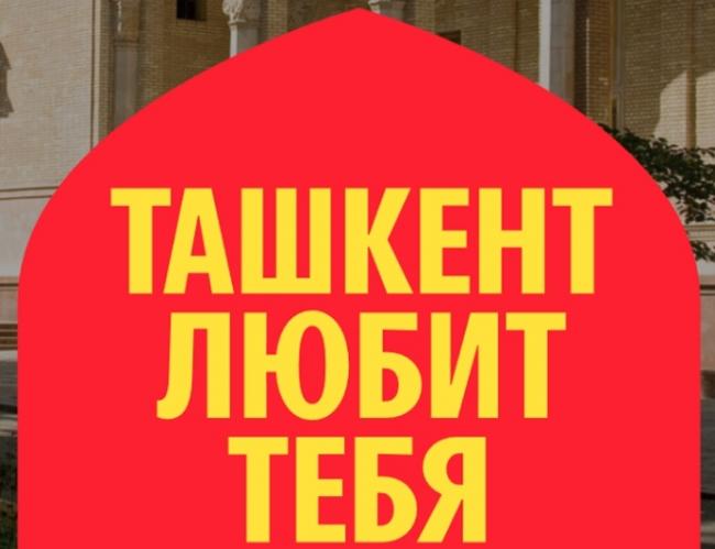 Горожанам предложили рассказать онлайн, чего именно им не хватает в столице