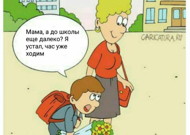 Школьники и их родители обратились к Министру Народного образования Шерзоду Шерматову