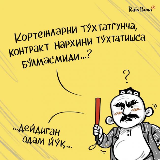 Топ 10 карикатур и мемов об Узбекистане