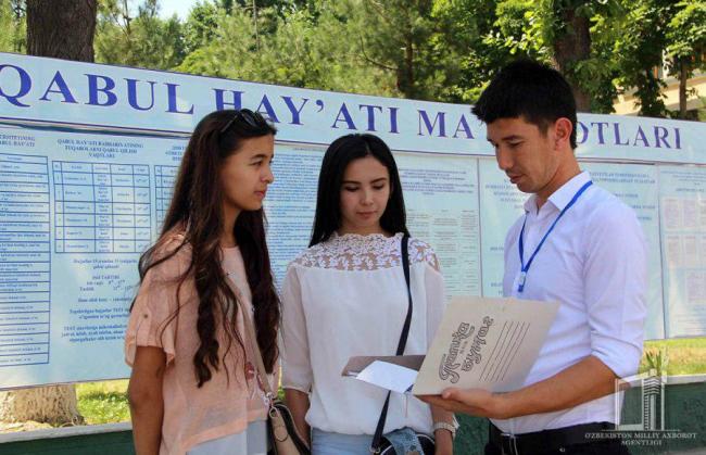 В Узбекистане абитуриентам могут разрешить подавать документы в несколько вузов