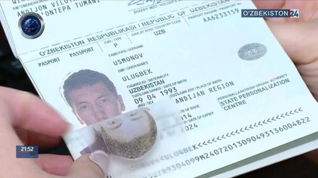 Приклеил фото на чужой паспорт. В Узбекистане задержан лже-абитуриент (видео)