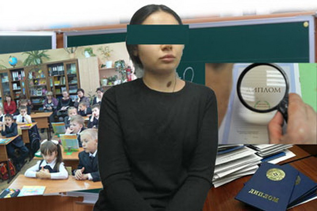 В Узбекистане задержана лже-учительница