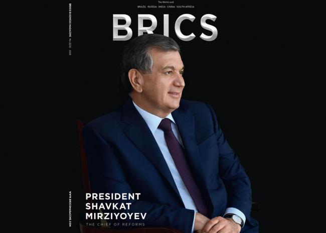 Известный журнал «BRICS Business» назвал Мирзиёева главным реформатором