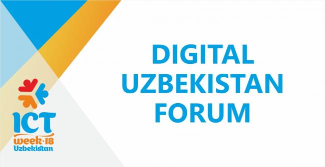 Стала известна дата проведения форума Digital Uzbekistan