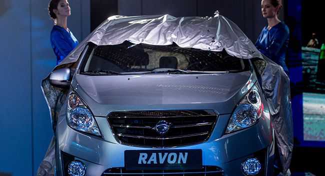Выяснились причины приостановки экспорта автомобилей Ravon