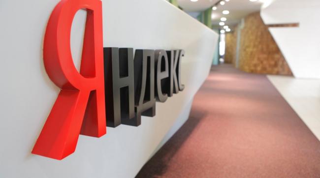 «Яндекс» запускает в Ташкенте новый сервис «Яндекс.Махалля»