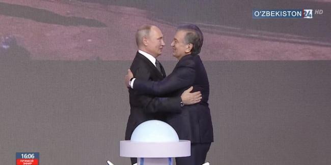 Шавкат Мирзиёев и Владимир Путин дали старт строительству АЭС в Узбекистане