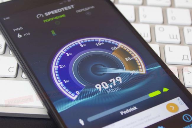 С 1 декабря в Узбекистане скорость интернета вырастет в 10 раз