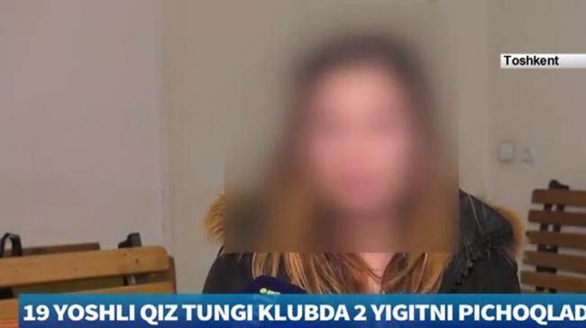 Видео: В одном из ночных клубов Ташкента девушка напала с ножом на двух мужчин