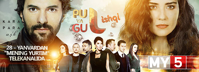 На MY5 покажут знаменитый турецкий сериал «Грязные деньги, лживая любовь» с озвучкой на узбекском языке