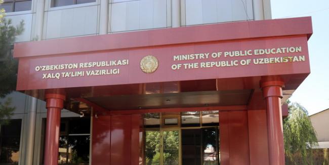 В МНО дали комментарий по поводу информации о сносе некоторых школ в Ташкенте