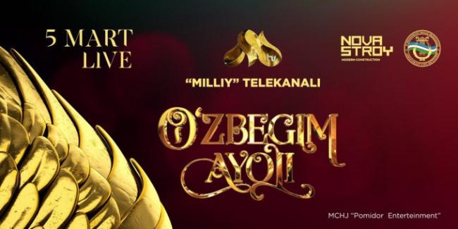 Видео: В Узбекистане наградят лучших женщин премией «O’zbegim ayoli»