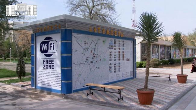 В Ташкенте появились био-туалеты с wi-fi