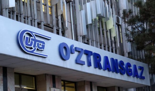 Заместитель главы «Узтрансгаза» уволен за долги перед «Лукойлом»