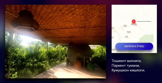 Дом племянника семьи Каримовых выставлен на продажу