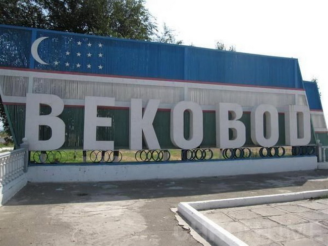 В Ташкентской области найден труп женщины