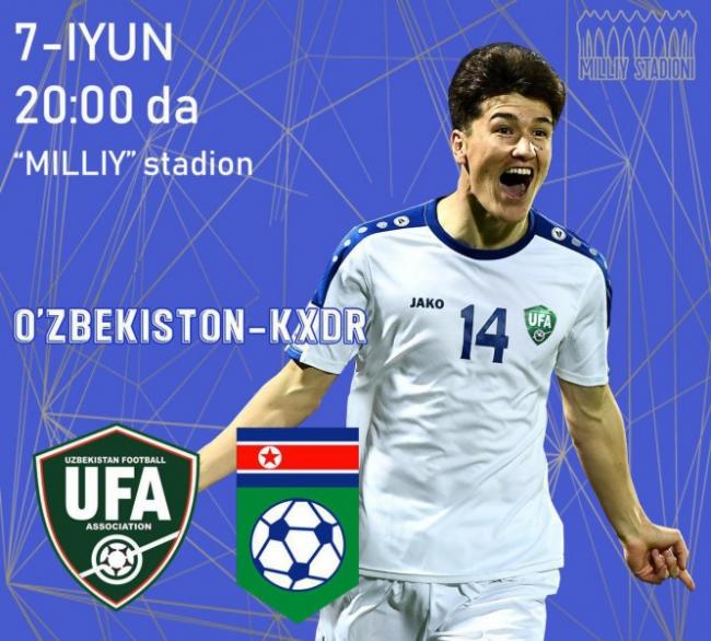 Сегодня сборная Узбекистана сыграет с Северной Кореей