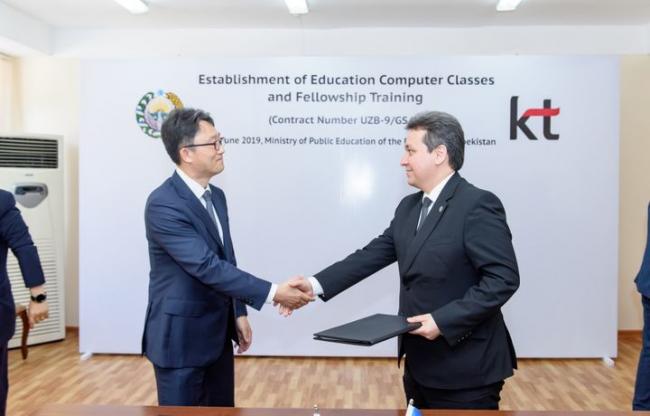 Компания из Южной Кореи доставит компьютеры в узбекские школы за 33 млн долларов