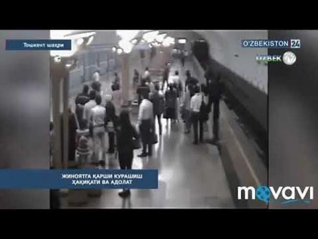 Видео: В Ташкенте задержаны подростки, которые устроили пранк в метро