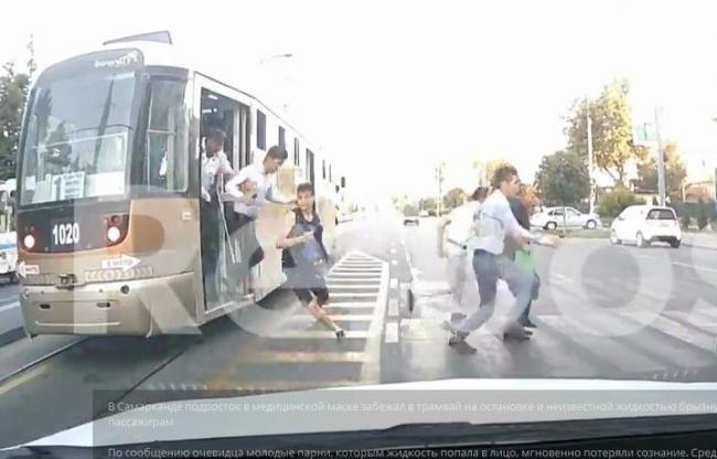 Видео: В Самарканде подросток неизвестной жидкостью брызнул в лицо пассажирам трамвая