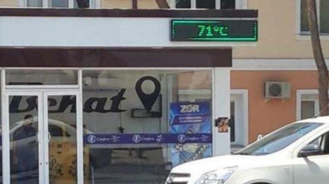 Синоптики пояснили, почему уличные термометры показывают +70 градусов тепла