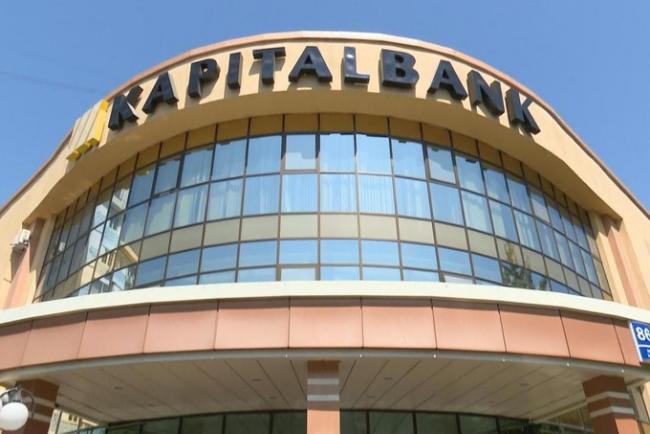 Компания Ойбека Турсунова выкупит акции Капитал банка