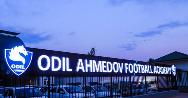 Одил Ахмедов открыл первую частную футбольную академию