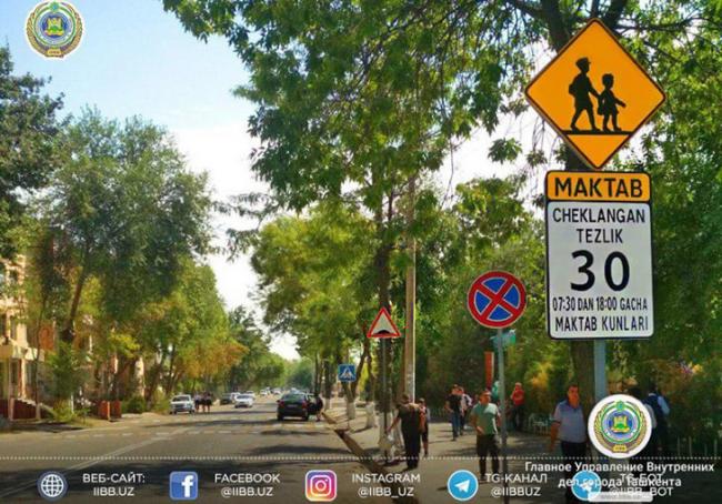В Ташкенте возле школы появился необычный дорожный знак
