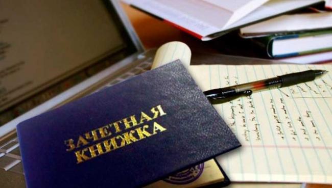 Студенты с плохой успеваемостью лишатся стипендии