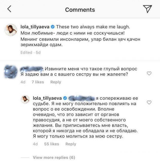 Лола Каримова-Тилляева высказалась о судьбе Гульнары Каримовой
