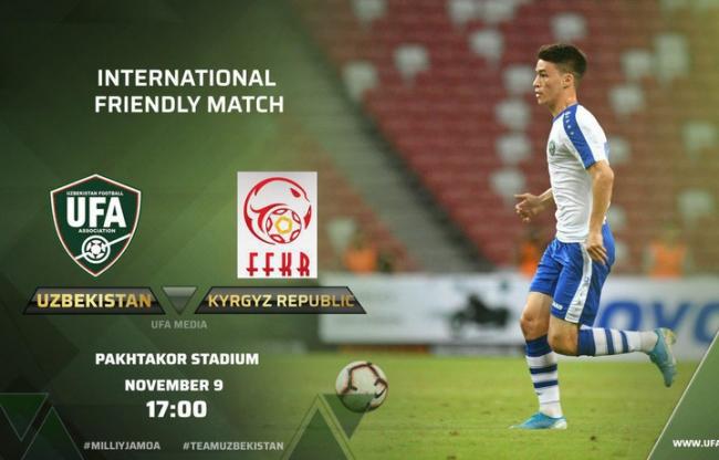 Названа стоимость билетов на матч сборной Узбекистана против Кыргызстана