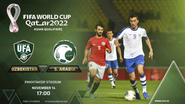Стала известна стоимость билетов на матч Узбекистана против Саудовской Аравии