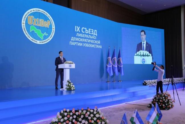 В Ташкенте состоялся съезд УзЛиДеП