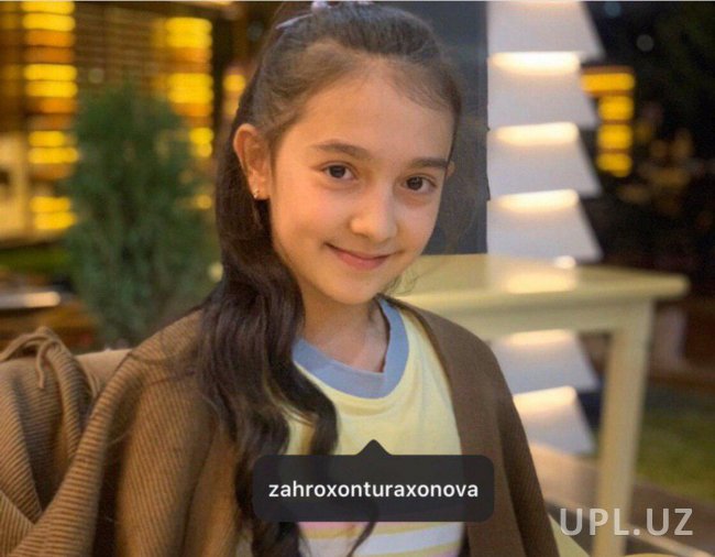 В Ташкенте пропала 11-летняя девочка