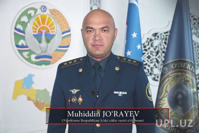В системе МВД Узбекистана произошла «чистка»