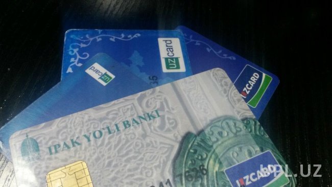 Арест банковских счетов и блокировки карт физических лиц приостановлены