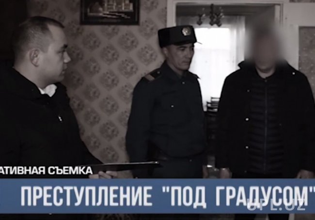 Видео: В Ташкенте мужчина убил свою 74-летнюю мать