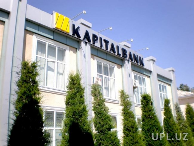 Сменился руководитель «Капиталбанка»