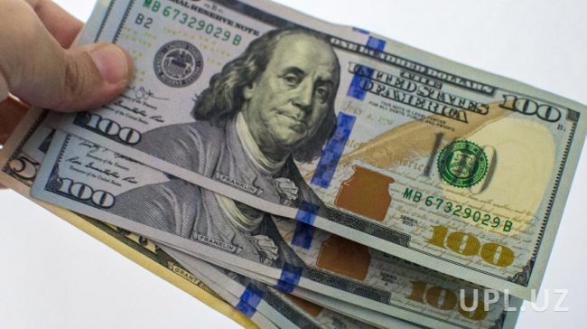 Центральный банк установил новые курсы иностранных валют