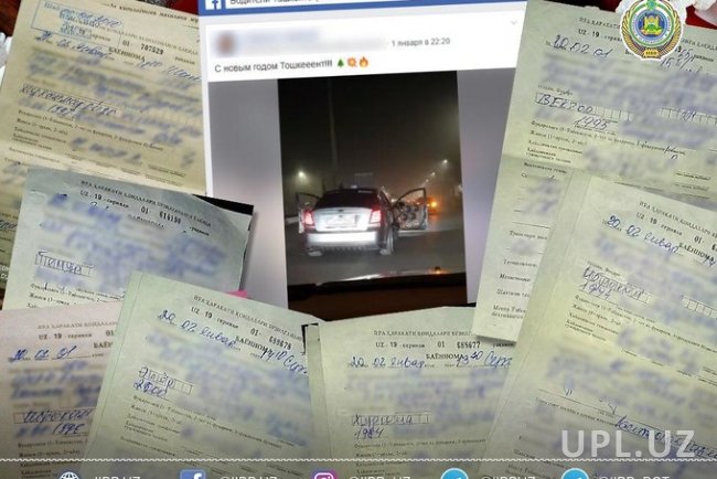 В Ташкенте водители-хулиганы, которые отпраздновали Новый год на дороге и нарушили ПДД, оштрафованы