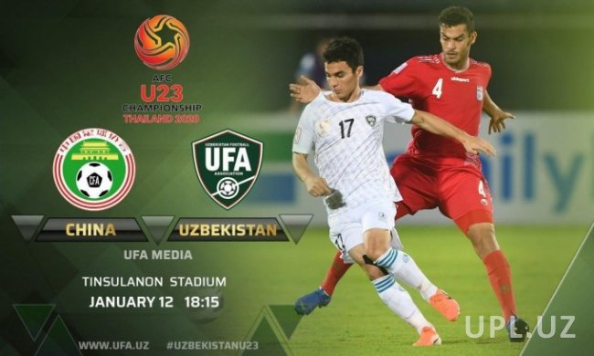 Сегодня олимпийская сборная Узбекистана проведет матч против Китая