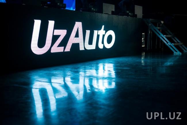 Стало известно, сколько денег выделили компании UzAuto на производство новых моделей
