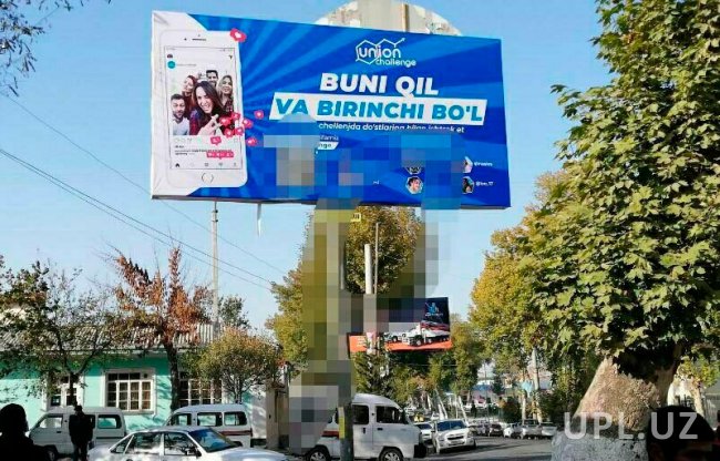 В Ташкенте и Самарканде оштрафовали рекламодателей и заказчиков за рекламу наркотиков