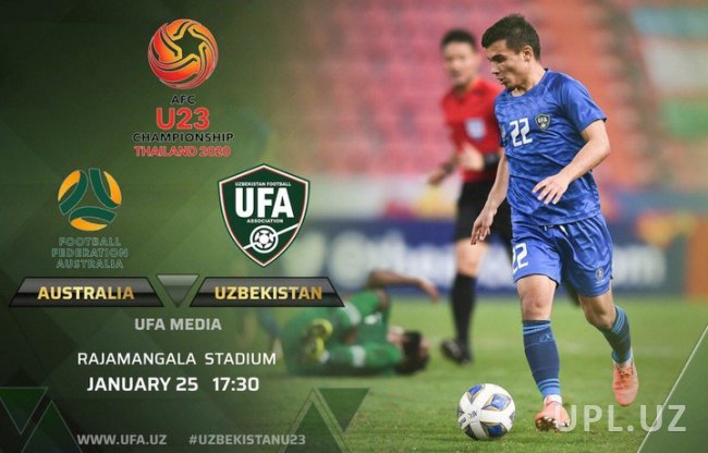 Сегодня олимпийская сборная Узбекистана сыграет с Австралией
